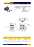 3-米思米系列_02.png