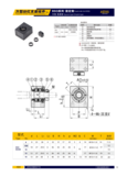 3-米思米系列_03.png