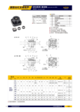 3-米思米系列_00.png