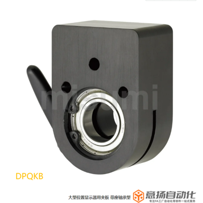 DPQKB梯形丝杠 防转动固定件 大型位置显示器用夹板 带座轴承型